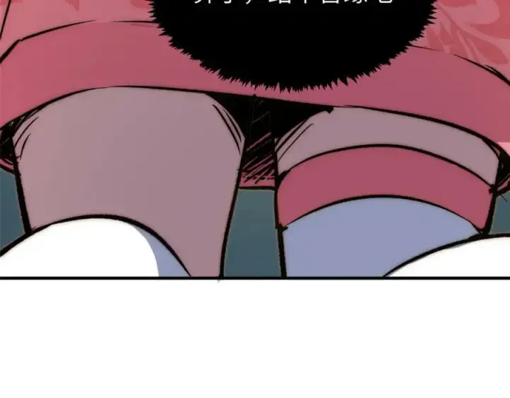 漫画《顶级气运，悄悄修炼千年》117 满门大气运者第20张图