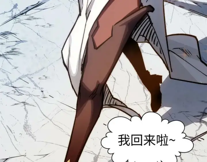 漫画《顶级气运，悄悄修炼千年》117 满门大气运者第212张图