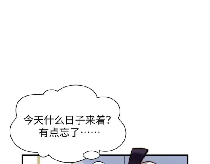 漫画《顶级气运，悄悄修炼千年》117 满门大气运者第232张图