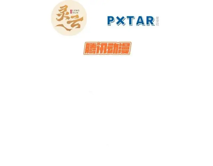 漫画《顶级气运，悄悄修炼千年》117 满门大气运者第4张图