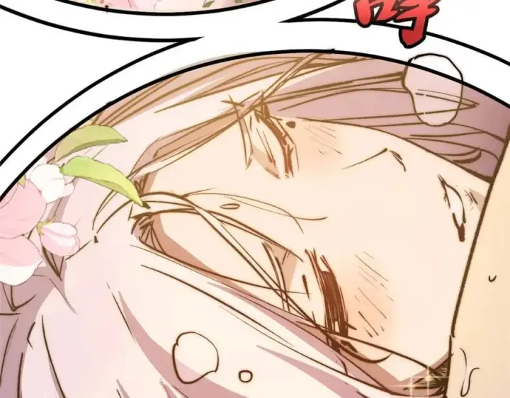 漫画《顶级气运，悄悄修炼千年》118 苏岐的归途第10张图