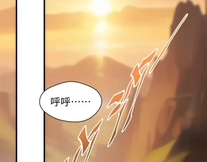 漫画《顶级气运，悄悄修炼千年》118 苏岐的归途第128张图