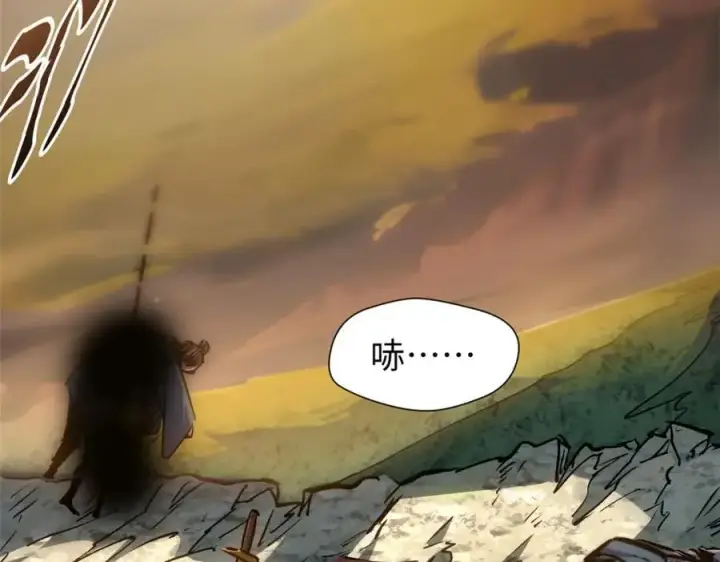 漫画《顶级气运，悄悄修炼千年》118 苏岐的归途第130张图