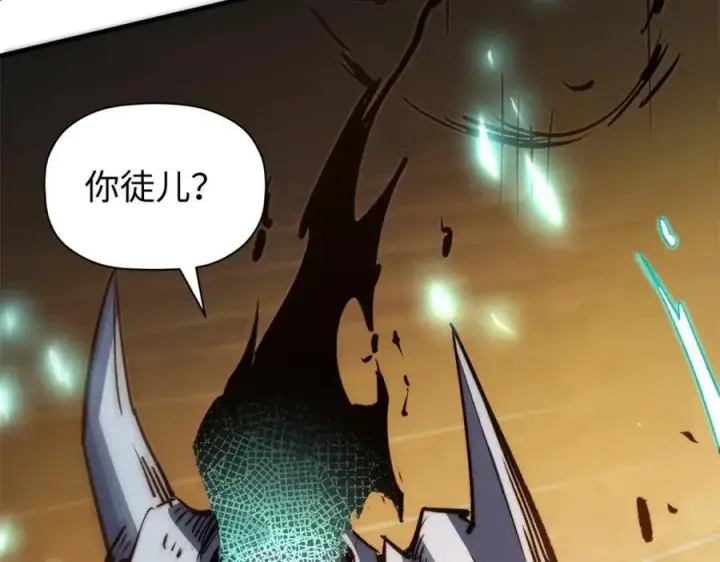 漫画《顶级气运，悄悄修炼千年》118 苏岐的归途第158张图