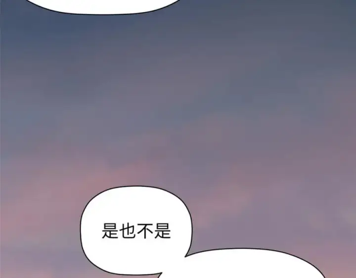 漫画《顶级气运，悄悄修炼千年》118 苏岐的归途第167张图