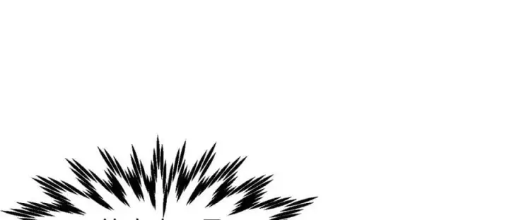 漫画《顶级气运，悄悄修炼千年》118 苏岐的归途第171张图