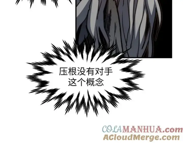 漫画《顶级气运，悄悄修炼千年》118 苏岐的归途第173张图