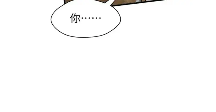 漫画《顶级气运，悄悄修炼千年》118 苏岐的归途第183张图