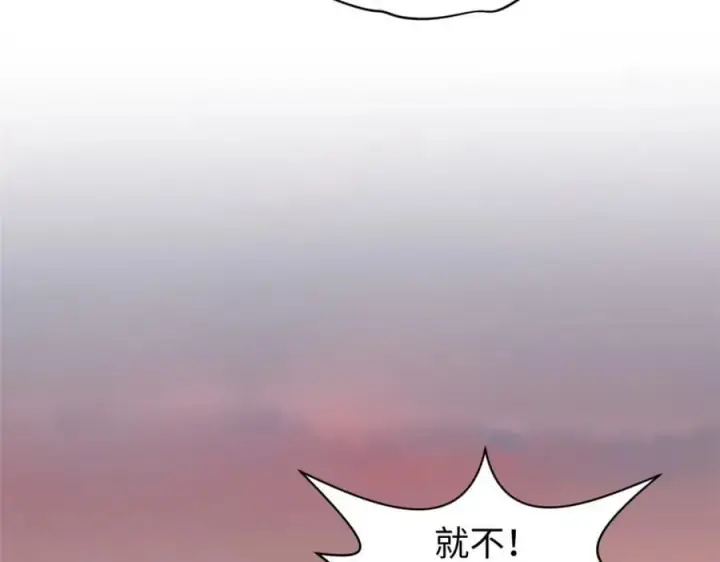 漫画《顶级气运，悄悄修炼千年》118 苏岐的归途第188张图