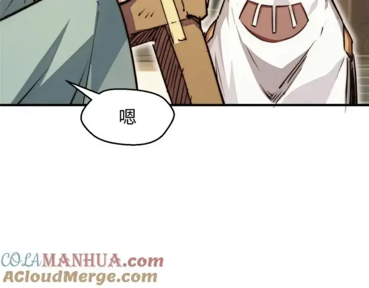 漫画《顶级气运，悄悄修炼千年》118 苏岐的归途第29张图