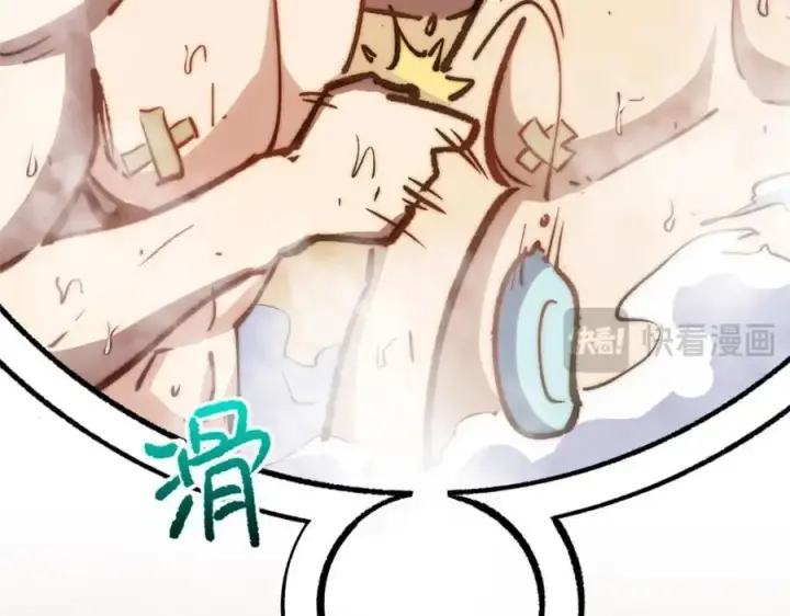漫画《顶级气运，悄悄修炼千年》118 苏岐的归途第46张图