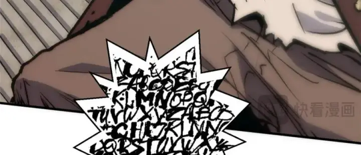 漫画《顶级气运，悄悄修炼千年》119 遗迹第120张图