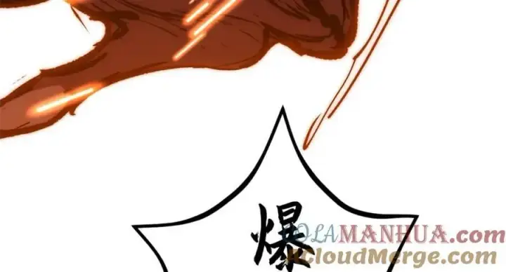 漫画《顶级气运，悄悄修炼千年》119 遗迹第189张图