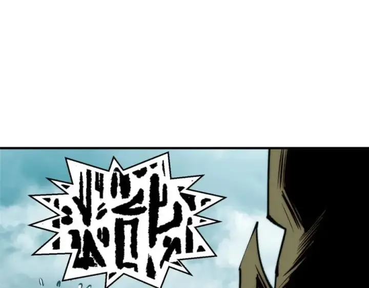漫画《顶级气运，悄悄修炼千年》119 遗迹第202张图