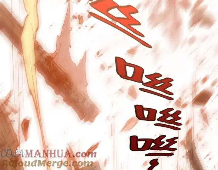 漫画《顶级气运，悄悄修炼千年》119 遗迹第205张图
