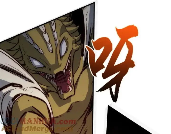 漫画《顶级气运，悄悄修炼千年》119 遗迹第217张图