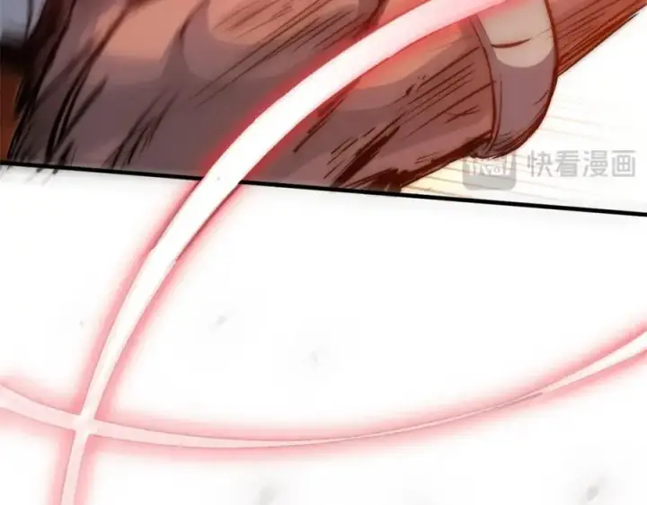 漫画《顶级气运，悄悄修炼千年》119 遗迹第224张图