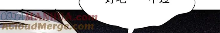 漫画《顶级气运，悄悄修炼千年》119 遗迹第33张图