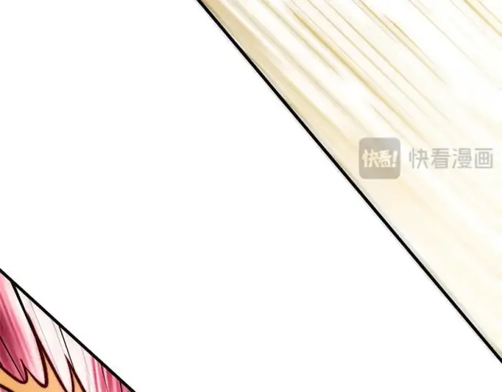 漫画《顶级气运，悄悄修炼千年》119 遗迹第86张图