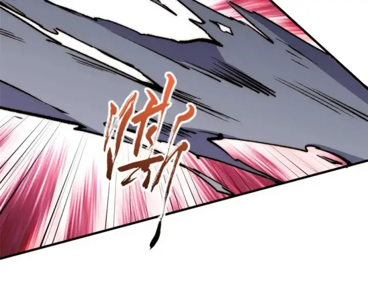 漫画《顶级气运，悄悄修炼千年》119 遗迹第88张图