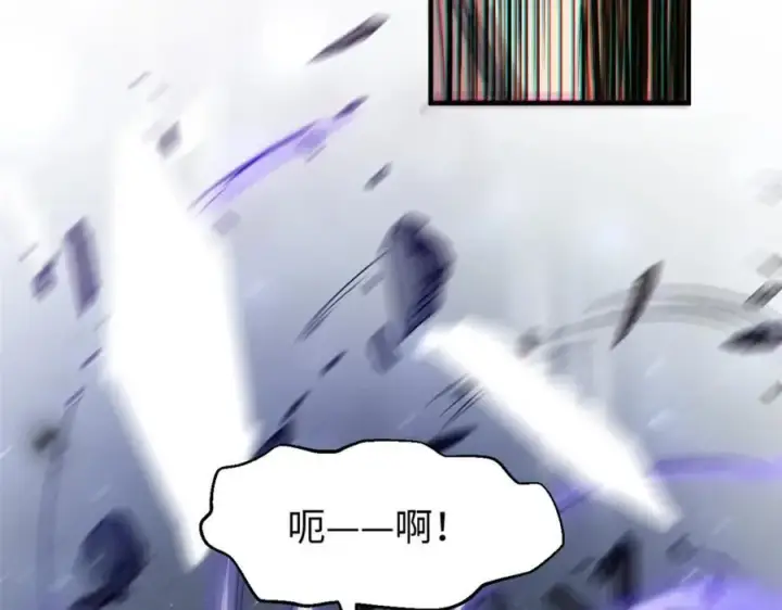 漫画《顶级气运，悄悄修炼千年》119 遗迹第95张图