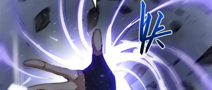 漫画《顶级气运，悄悄修炼千年》119 遗迹第96张图