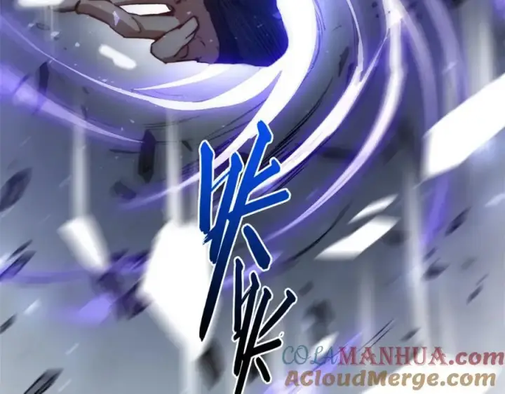漫画《顶级气运，悄悄修炼千年》119 遗迹第97张图