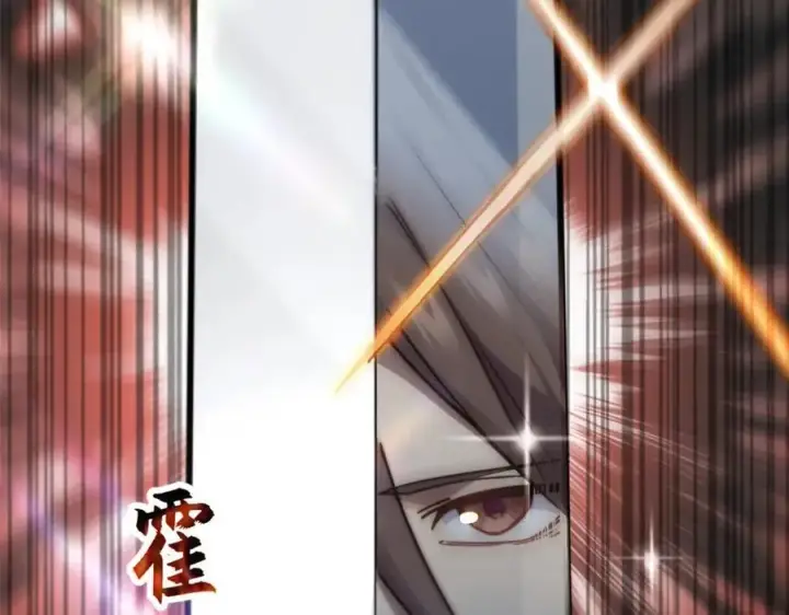 漫画《顶级气运，悄悄修炼千年》120 韩绝小课堂开课啦！第119张图