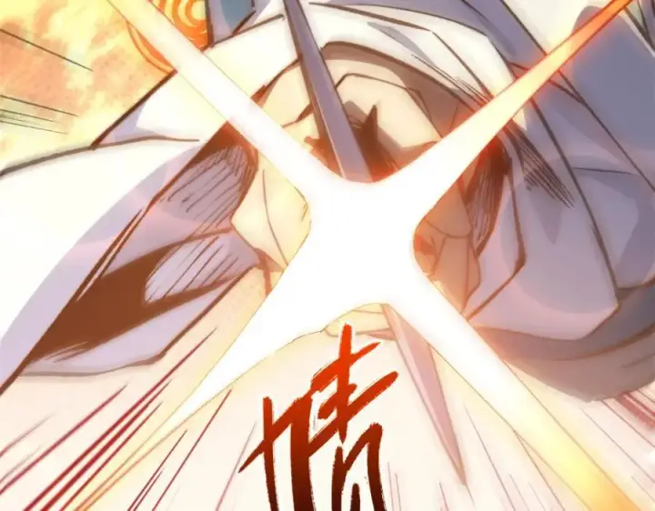 漫画《顶级气运，悄悄修炼千年》120 韩绝小课堂开课啦！第124张图