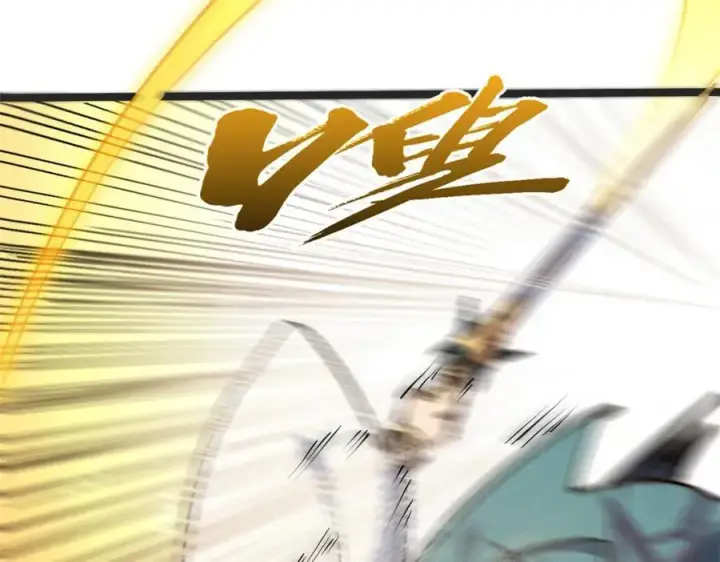 漫画《顶级气运，悄悄修炼千年》120 韩绝小课堂开课啦！第127张图