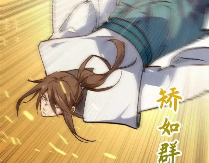 漫画《顶级气运，悄悄修炼千年》120 韩绝小课堂开课啦！第128张图