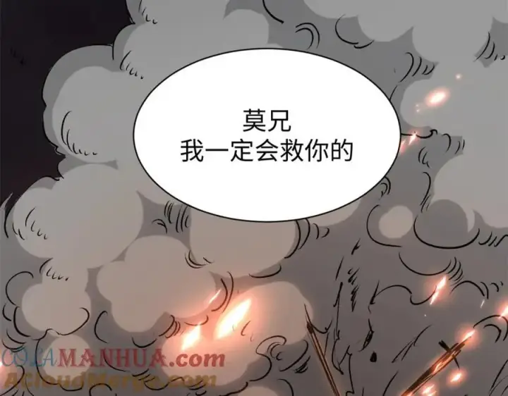 漫画《顶级气运，悄悄修炼千年》120 韩绝小课堂开课啦！第13张图