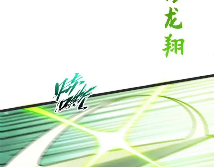 漫画《顶级气运，悄悄修炼千年》120 韩绝小课堂开课啦！第130张图