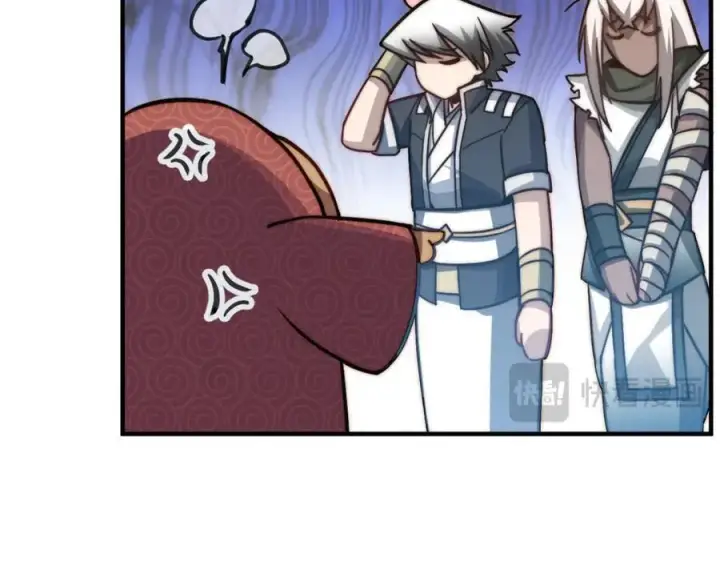 漫画《顶级气运，悄悄修炼千年》120 韩绝小课堂开课啦！第172张图