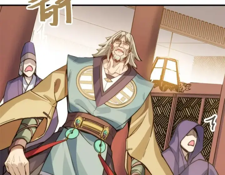 漫画《顶级气运，悄悄修炼千年》120 韩绝小课堂开课啦！第188张图