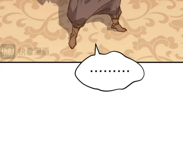 漫画《顶级气运，悄悄修炼千年》120 韩绝小课堂开课啦！第194张图