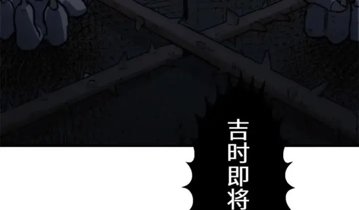 漫画《顶级气运，悄悄修炼千年》120 韩绝小课堂开课啦！第204张图