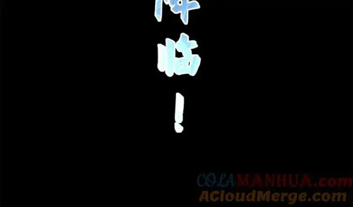 漫画《顶级气运，悄悄修炼千年》120 韩绝小课堂开课啦！第213张图