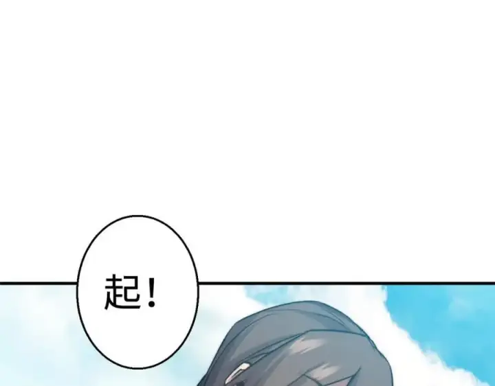 漫画《顶级气运，悄悄修炼千年》120 韩绝小课堂开课啦！第68张图