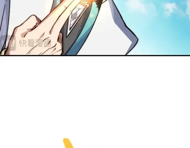 漫画《顶级气运，悄悄修炼千年》120 韩绝小课堂开课啦！第70张图