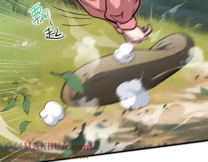 漫画《顶级气运，悄悄修炼千年》120 韩绝小课堂开课啦！第73张图