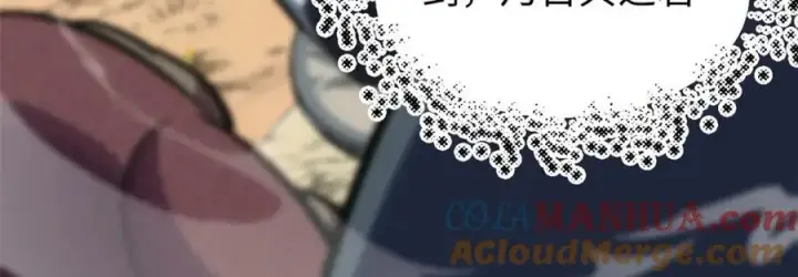 漫画《顶级气运，悄悄修炼千年》120 韩绝小课堂开课啦！第81张图