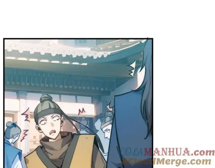 漫画《顶级气运，悄悄修炼千年》120 韩绝小课堂开课啦！第89张图