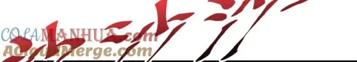漫画《顶级气运，悄悄修炼千年》120 韩绝小课堂开课啦！第9张图