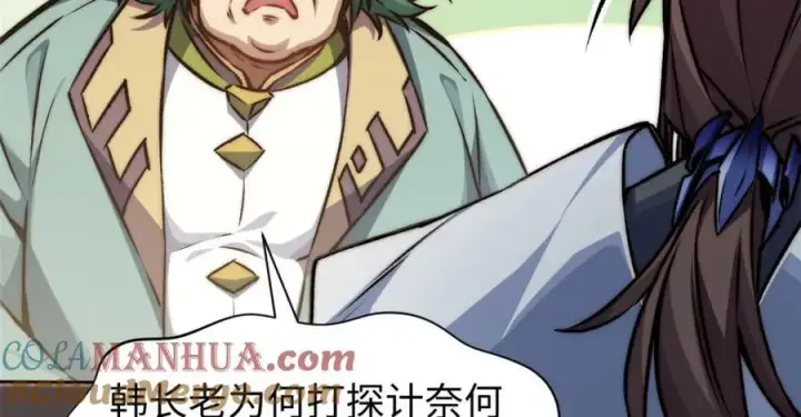 漫画《顶级气运，悄悄修炼千年》121 魔帝计奈何第145张图