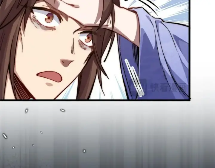 漫画《顶级气运，悄悄修炼千年》121 魔帝计奈何第172张图