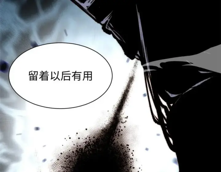 漫画《顶级气运，悄悄修炼千年》121 魔帝计奈何第24张图