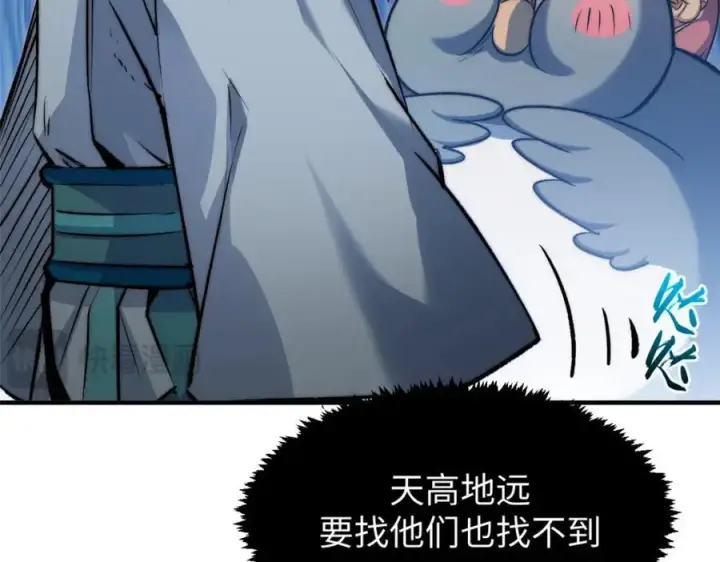 漫画《顶级气运，悄悄修炼千年》121 魔帝计奈何第38张图