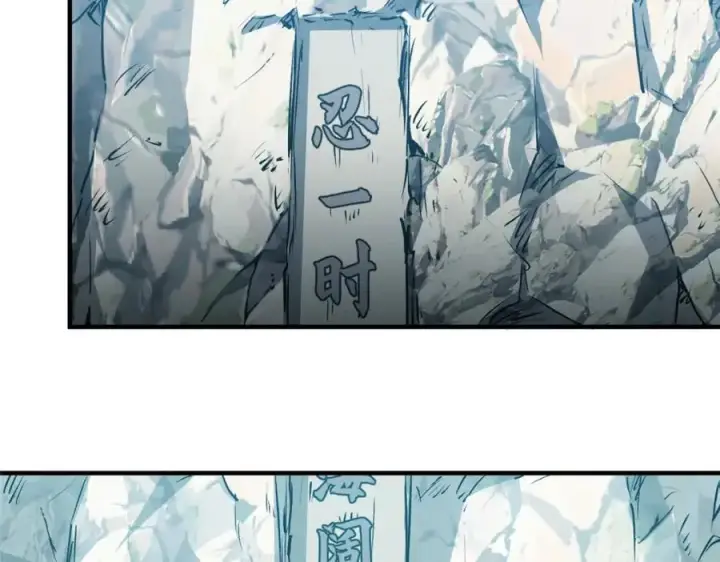漫画《顶级气运，悄悄修炼千年》121 魔帝计奈何第40张图