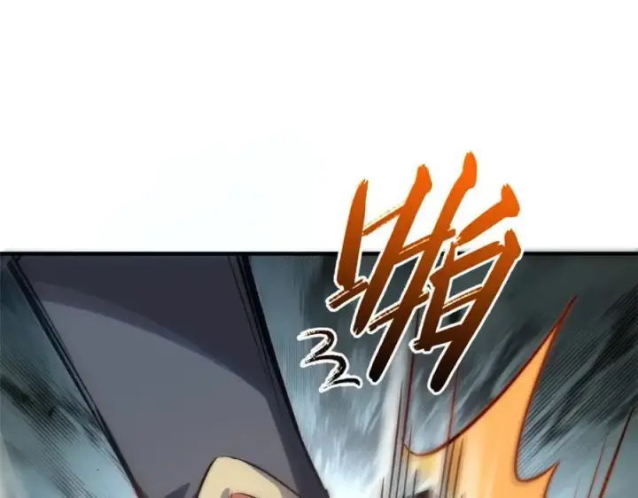 漫画《顶级气运，悄悄修炼千年》121 魔帝计奈何第44张图